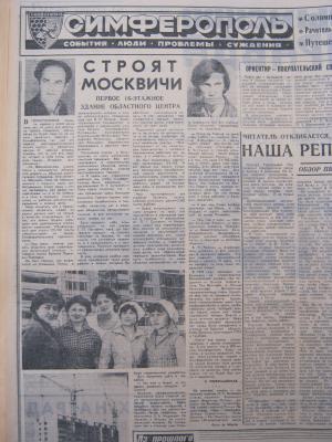 Прикрепленное изображение: IMG_2514.JPG